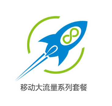 南京移动大流量系列套餐