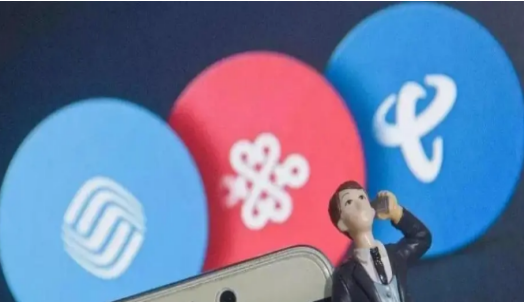 超1200万人“逃离”中国联通?电信完成了对联通的反超 超1200万人“逃离”中国联通?电信完成了对联通的反超