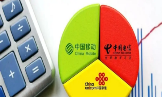 超1200万人“逃离”中国联通?电信完成了对联通的反超 中国联通、中国电信、中国移动