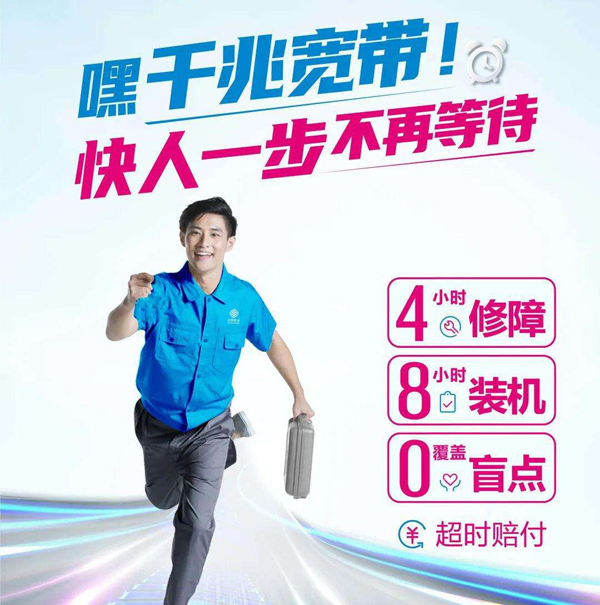 南京移动宽带套餐价格资费一览表2023 江苏南京移动宽带办理/先安装后收费